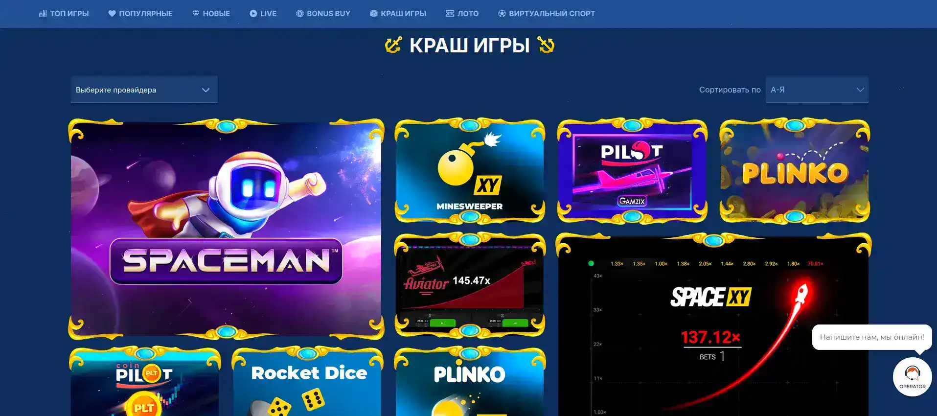 Технологии и лицензия казино Hotskins